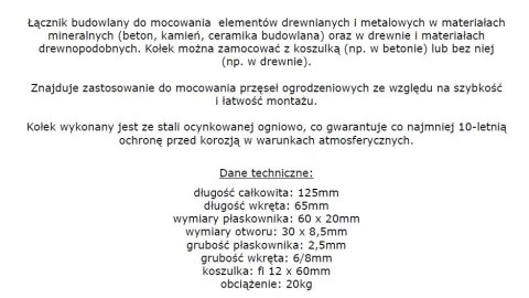 KOŁEK DO MOCOWANIA OGRODZEŃ 8*125MM