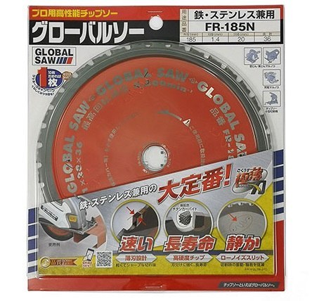 PIŁA WIDIOWA TARCZOWA DO STALI 185*1.4/1.1*20MM 36Z